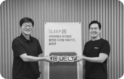 불면증 잡는 디지털 치료제...수면 위 부상한 K-기술력